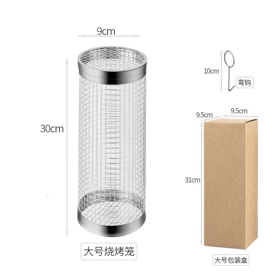 30cm basket